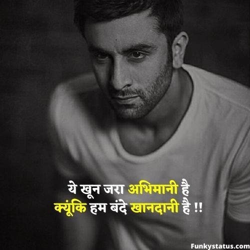 attitude shayari in hindi facebook