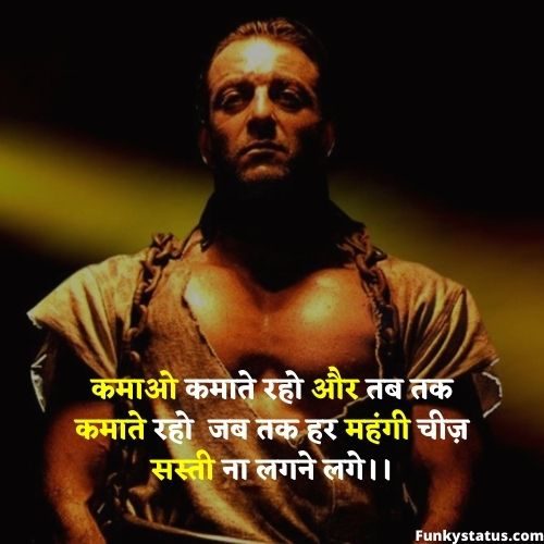 attitude status shayari in hindi