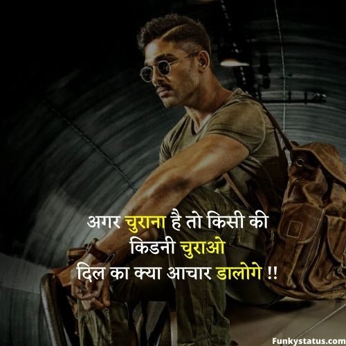 badla quotes in hindi