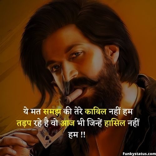 badla quotes