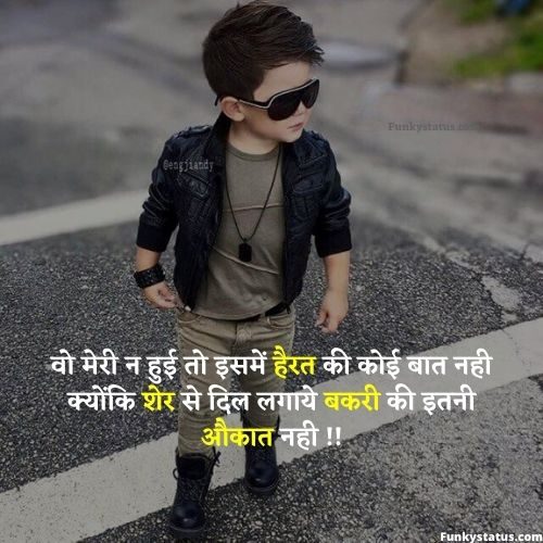 boys attitude shayari