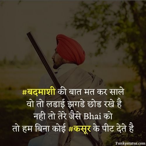 attitude badmashi shayari