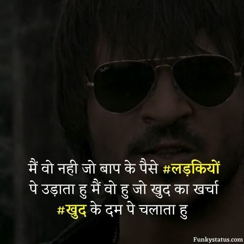 attitude badmashi status in hindi