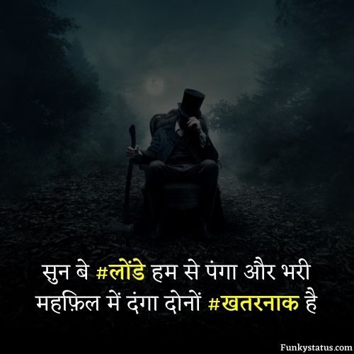 attitude shayari