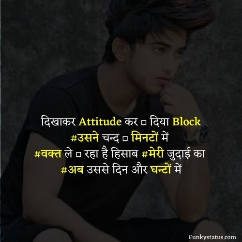 fb caption in hindi
