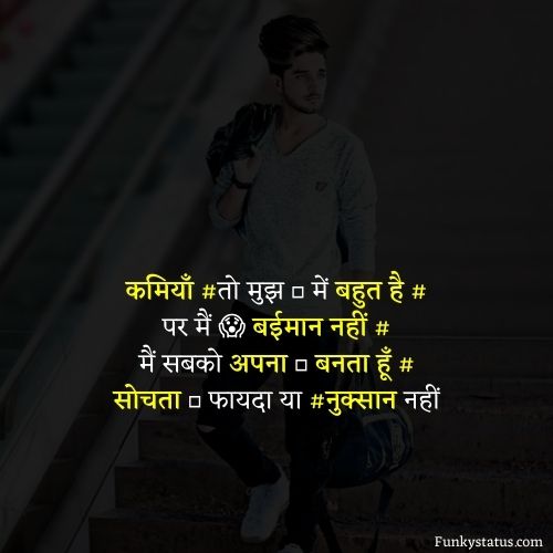 fb post in hindi