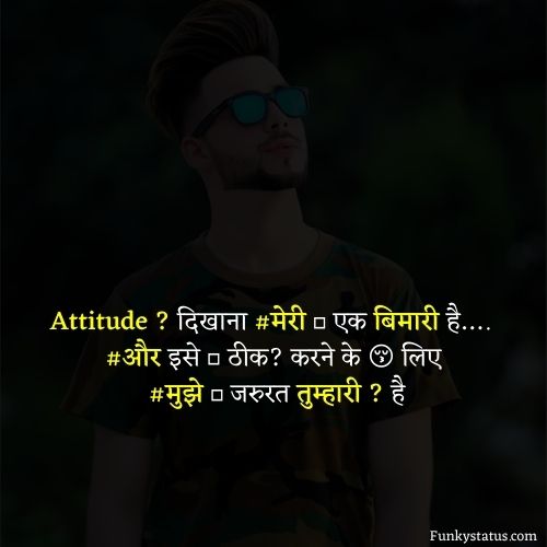 fb quotes for boys