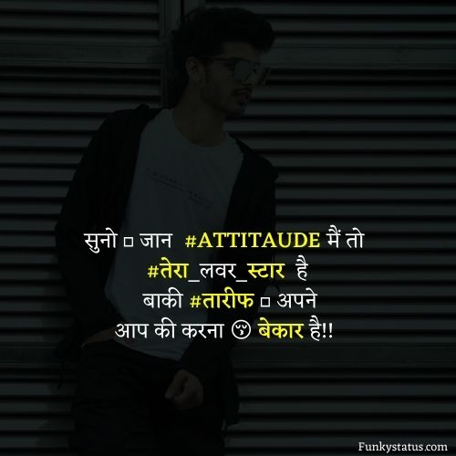 fb quotes in hindi
