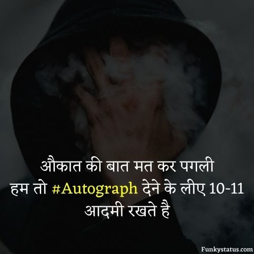 gangster quotes hindi