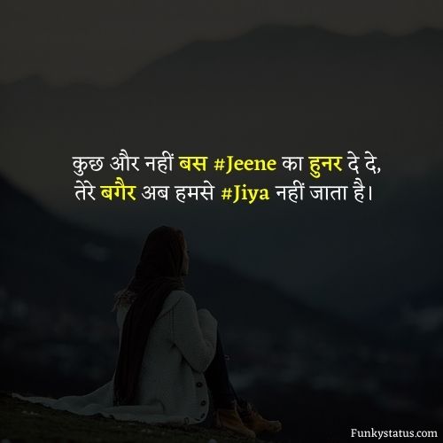 heart touching status in hindi