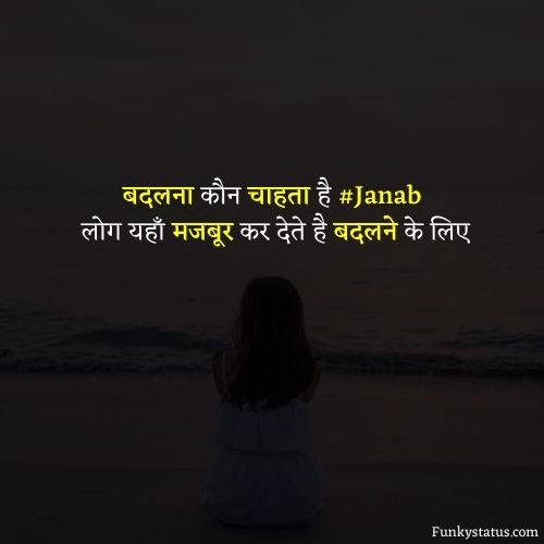 hindi shayari love sad