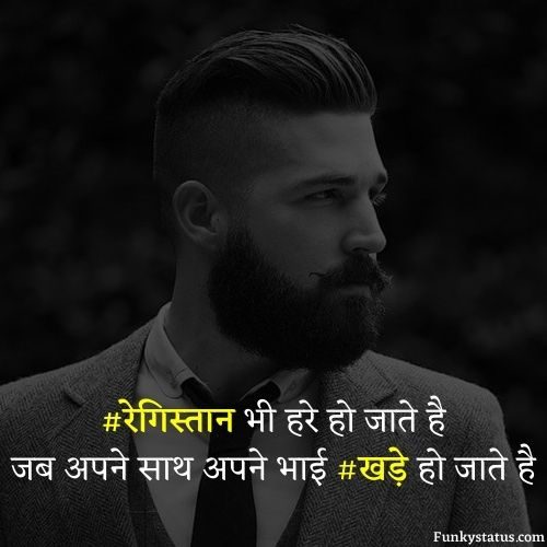 killer shayari