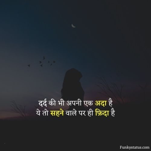 life sad shayari in hindi