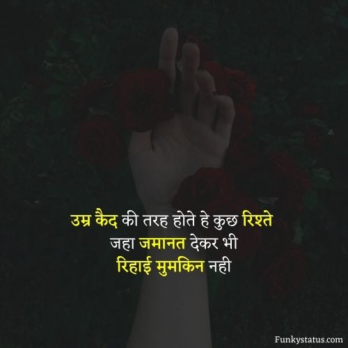 quotes for girls in hindi