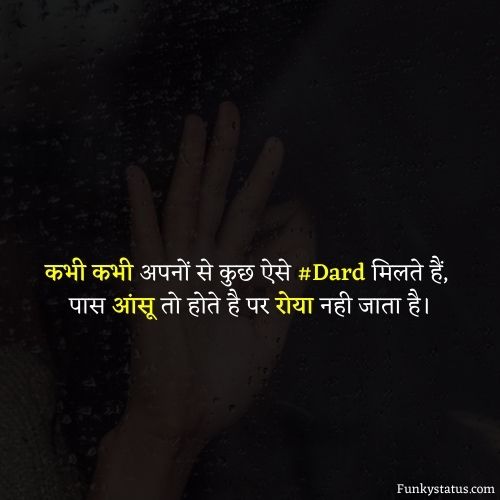 sad shayari for girls