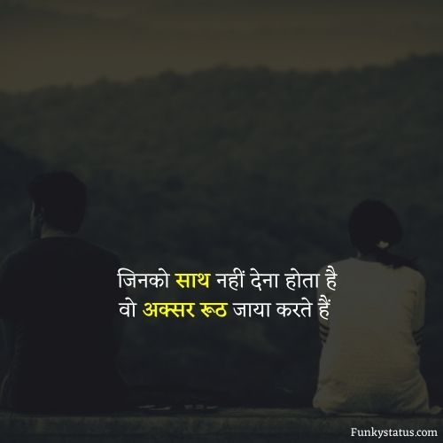 sad shayri for girls