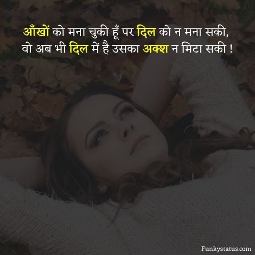 sad shayri girl