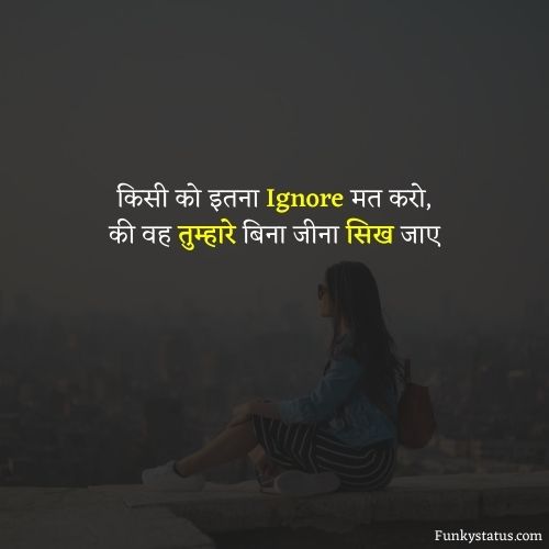 sad status in hindi for life partner