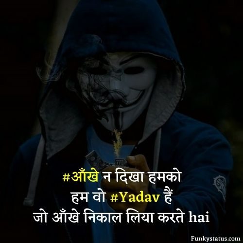 yadav status love