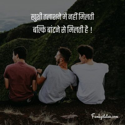 cool whatsapp status