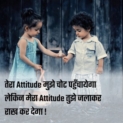 cute status in hindi