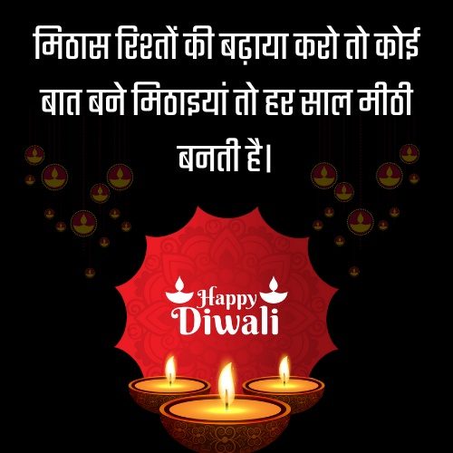 happy diwali wishes in hindi