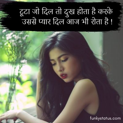 dukh bhari shayari