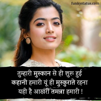 Smile shayari4