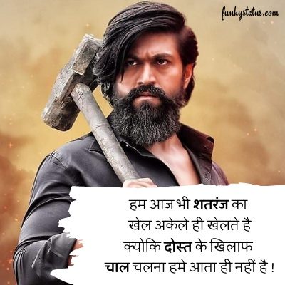 emotional sad quotes in hindi