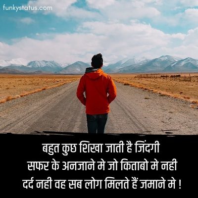 facebook shayari16