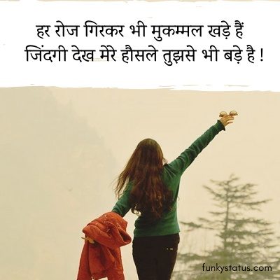 facebook shayari17