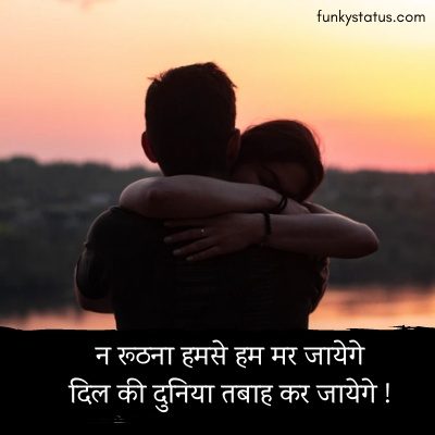 facebook shayari18