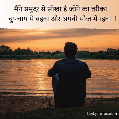 facebook shayari2