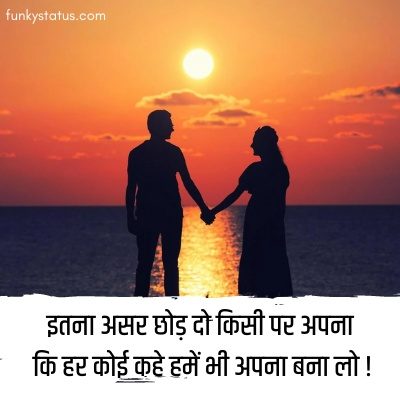 facebook shayari23