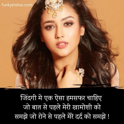 facebook shayari25