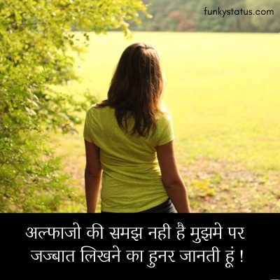 facebook shayari28