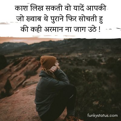 facebook shayari29