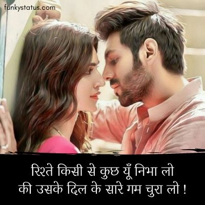 facebook shayari4