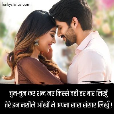 facebook shayari6