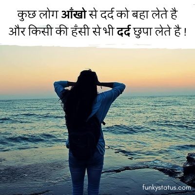 facebook shayari7