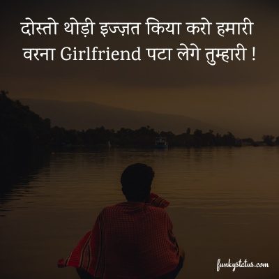 boys Shayari15