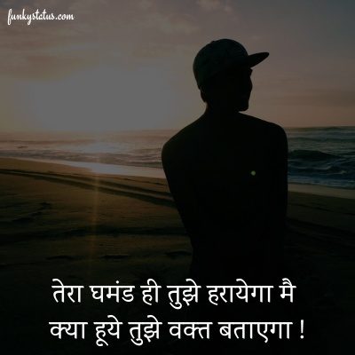 boys Shayari23