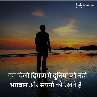 boys Shayari7