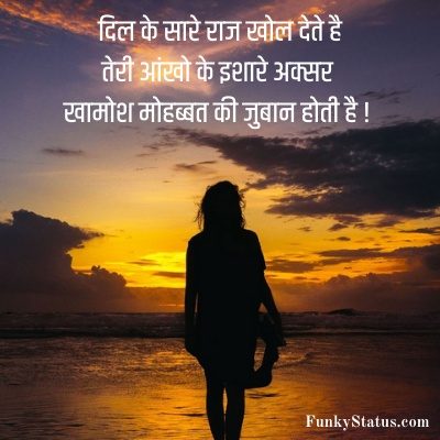 Breakup Shayari20