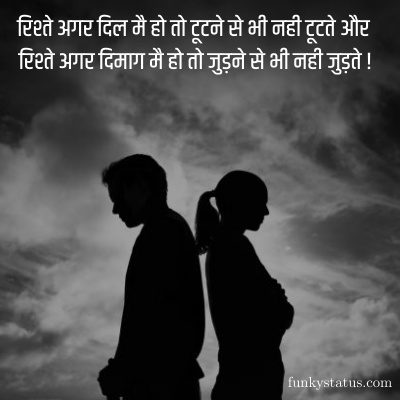 Sad shayari13