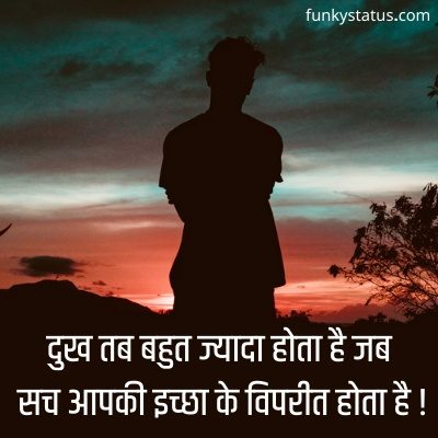 sharechat shayari status