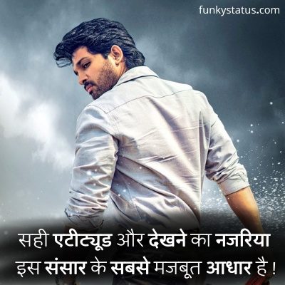 sharechat shayari dp