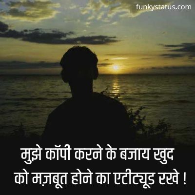 sharechat shayari image