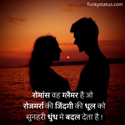 sharechat shayari love