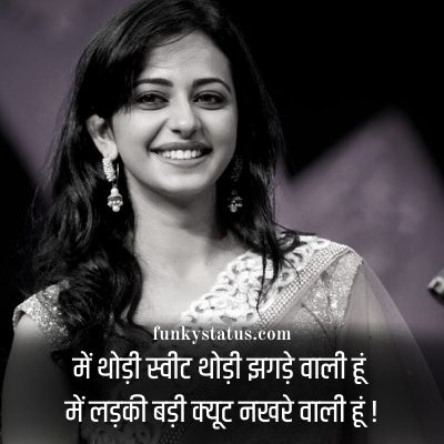 CUTE SHAYARI17